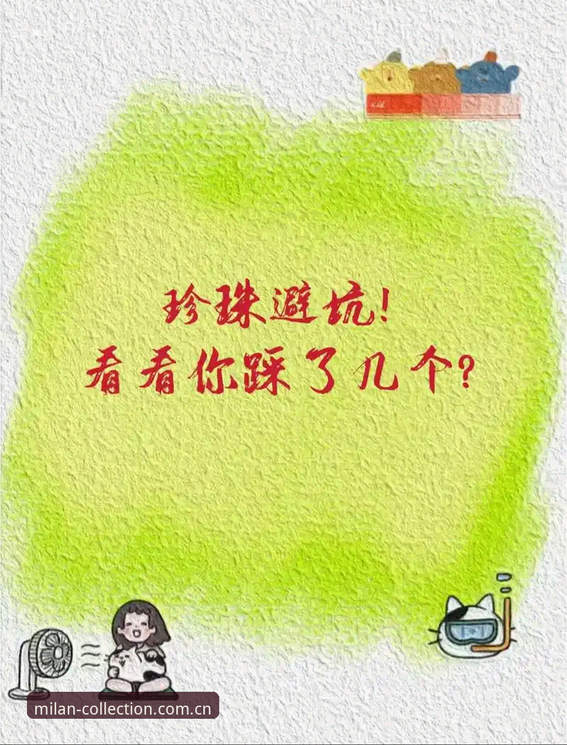 年度典藏站新版下载不了怎么办？别慌，先看看这几个坑你踩了没