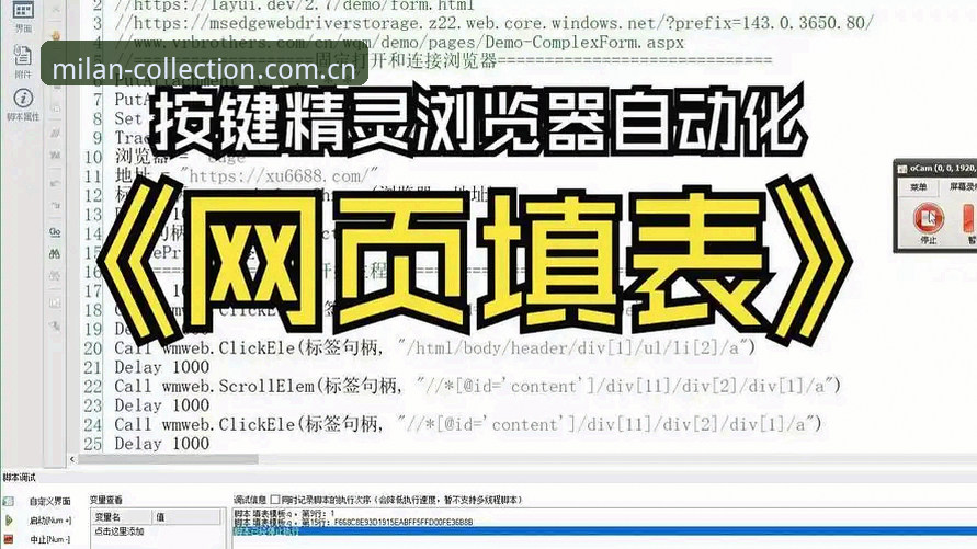 年度典藏站新版官方下载 年度典藏站新版官方下载怎么操作更顺畅?米兰官网Version 1.5体验全记录