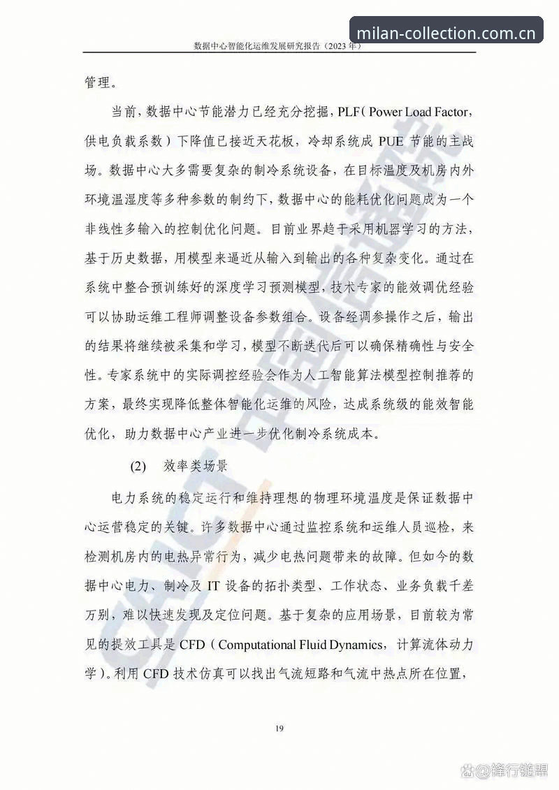 数据控实测：年度典藏站CN版本更新必备操作指南，从兼容版到数据中心的完整经验