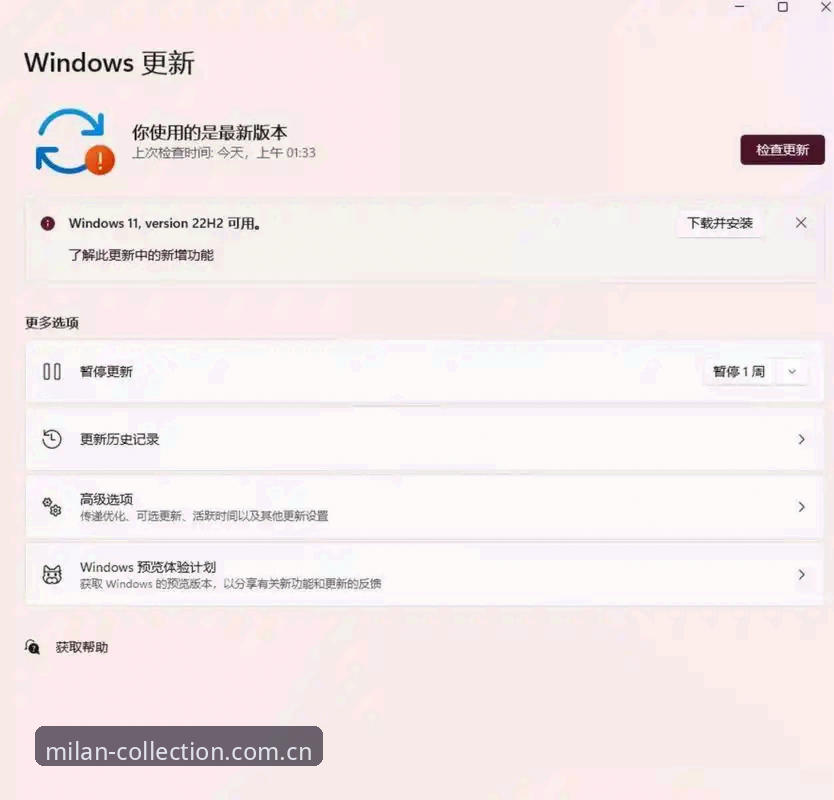 年度典藏站CN版本更新推荐怎么做？从一头雾水到顺手如本能，我只用了一周