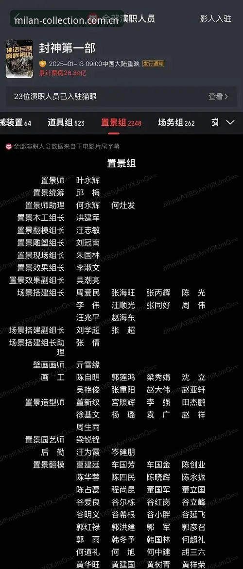 翻开雷吉亚纳的引援名单，一个数字特别醒目：28分钟。这是奥格贝德在皮斯托亚效力时的场均出场时间——不是替补席上的零敲碎打，而是实打实的核心待遇。这位曾闯荡NBA发展联盟的尼日利亚裔长人，如今与雷吉亚纳的谈判已进入最后阶段。在米兰体育官网的年度典藏站数据中心里，他的生涯轨迹清晰可查——从A2联赛到意甲，从欧洲到美国，数据比故事更能说明问题。
