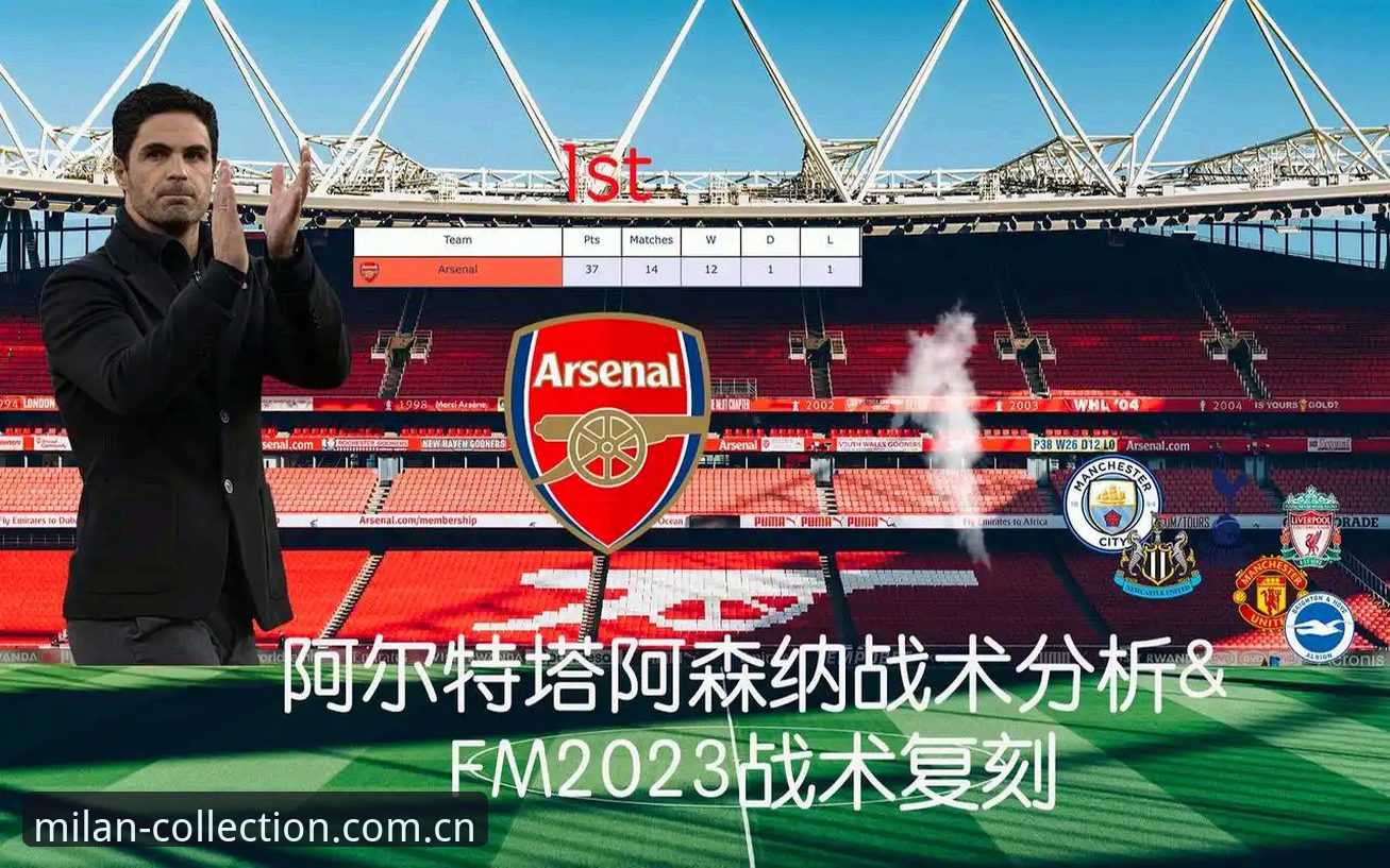 弗洛伦蒂诺vs里克尔梅：皇马大选背后的“稳定牌”与“变革牌”怎么选